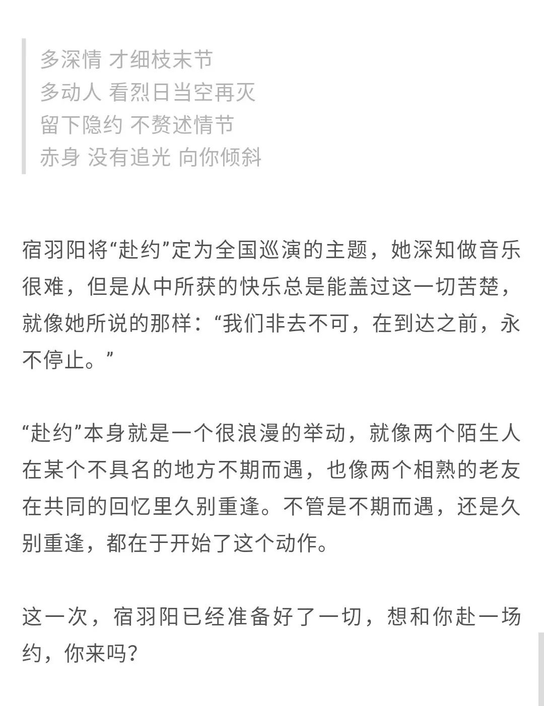 宿羽阳的简谱_儿歌简谱