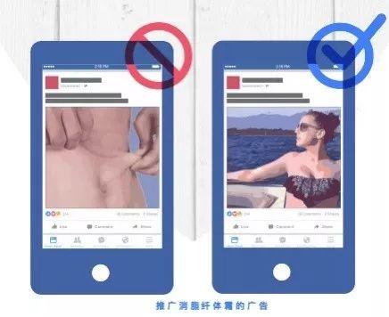 facebook最新购买方法 c86ae0c616e146c788686c5dc5086b34.jpeg