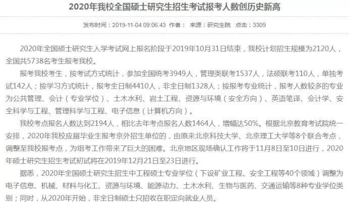 控制人口数量英语_控制人口数量(2)