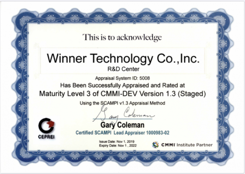 汇纳科技荣获CMMI3认证 研发实力获国际