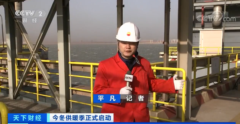 今冬供暖季正式开启天然气保供启动北京超三成气从海上来