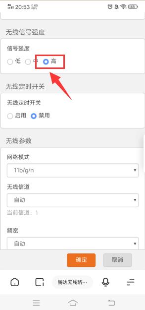 家里wifi网速慢怎么办