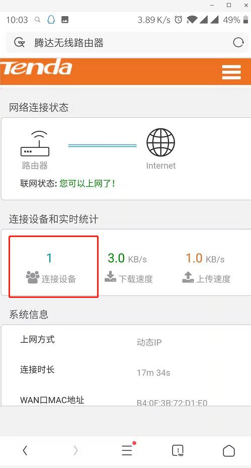 家里wifi网速慢怎么办