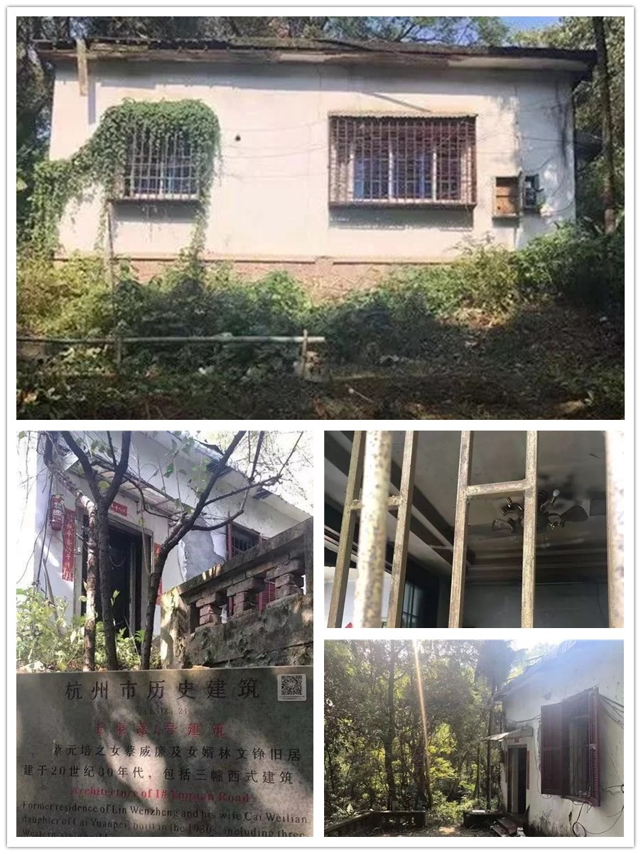 九年翻了15倍！“蔡元培故居”再出售，你想囤个房吗？