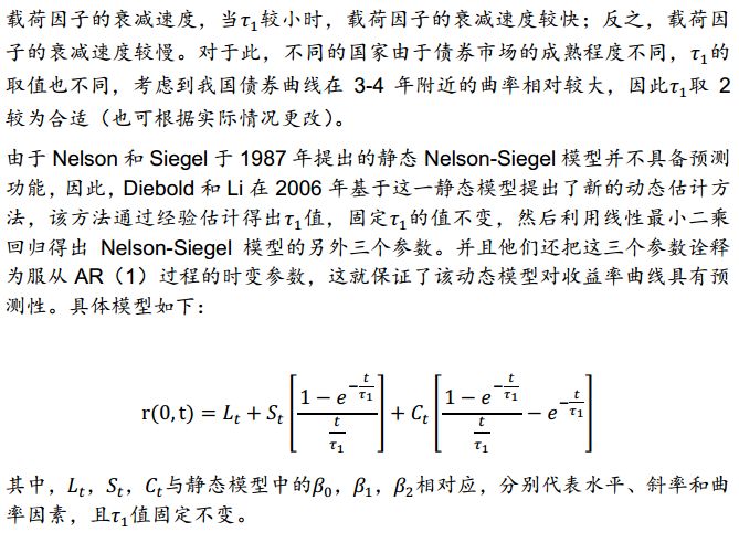 NEl简谱_儿歌简谱