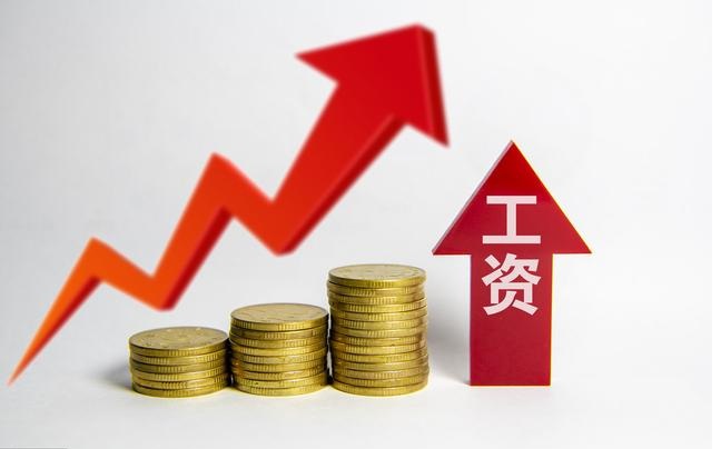 台北人均工资_台湾台北(3)