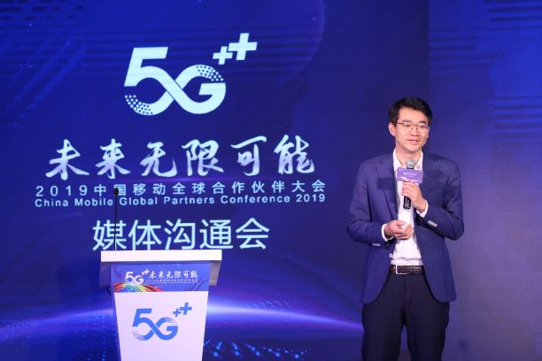 汪恒江：终端公司展现了中国移动5G技术创新研发的硬实力
