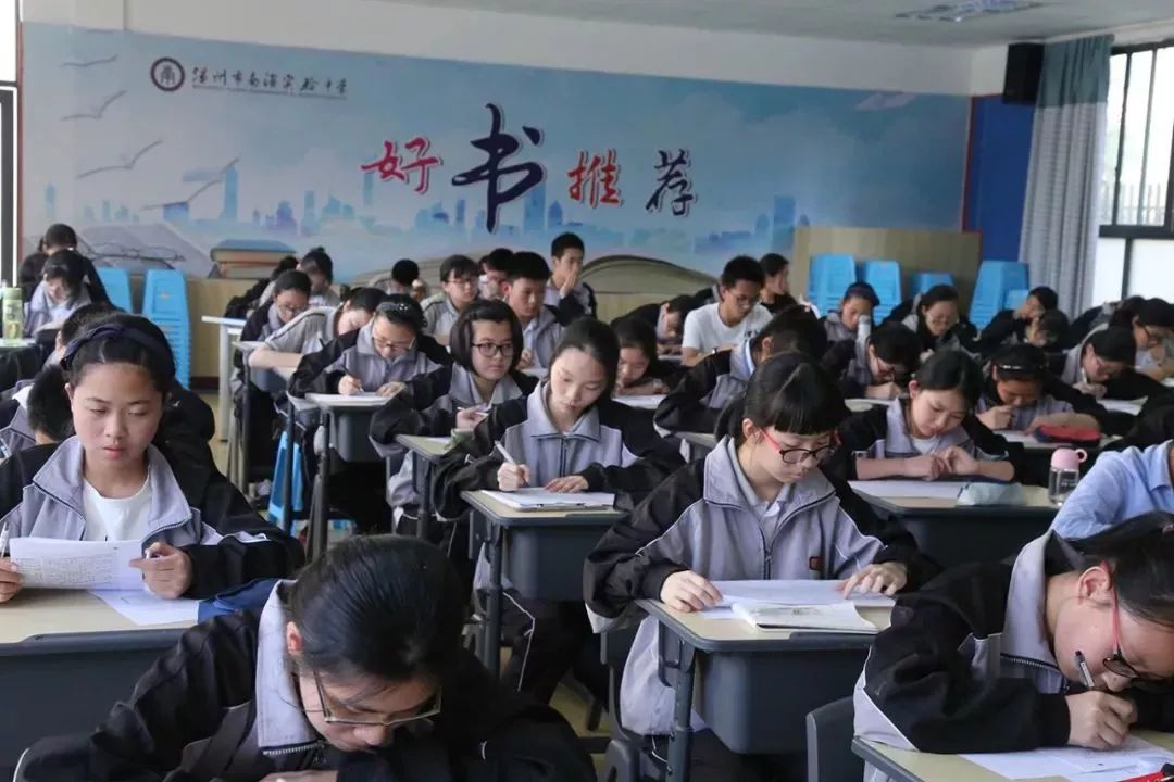 温州市南浦实验中学分站赛现场