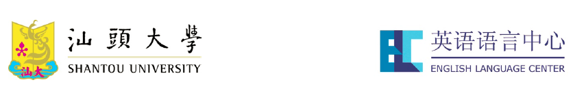 征文 汕头大学年英语教学国际会议 Stu