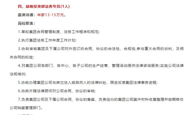 大专招聘_招聘不限专业 珠海公安局面向社会公开招聘,大专可报(3)