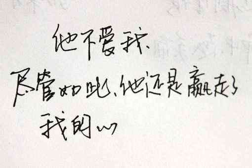 人怎么才能做到愿赌服输 ec7a128d89264b8ea19128c61fc8bb68.jpeg