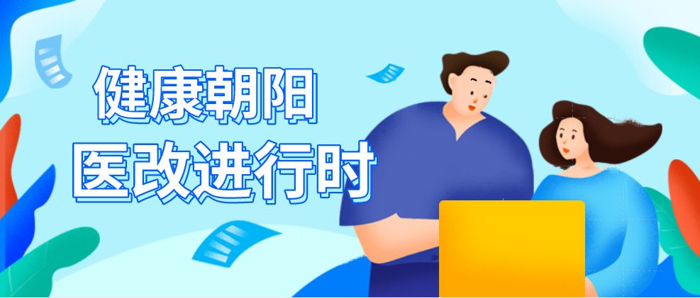 主题教育成果意见 ed9ebdf614364acab3ba10c06820d1f7.jpeg