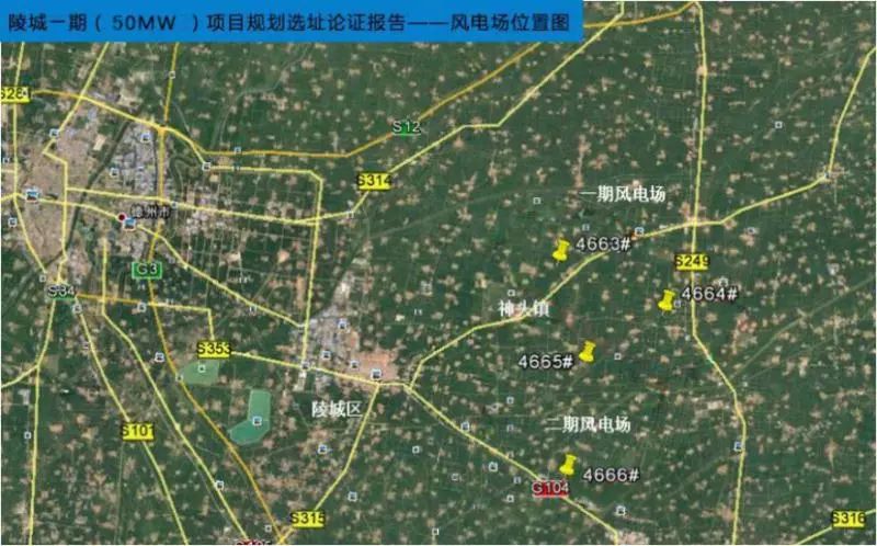 每亩补偿5万元陵城区40个村庄土地将被征收