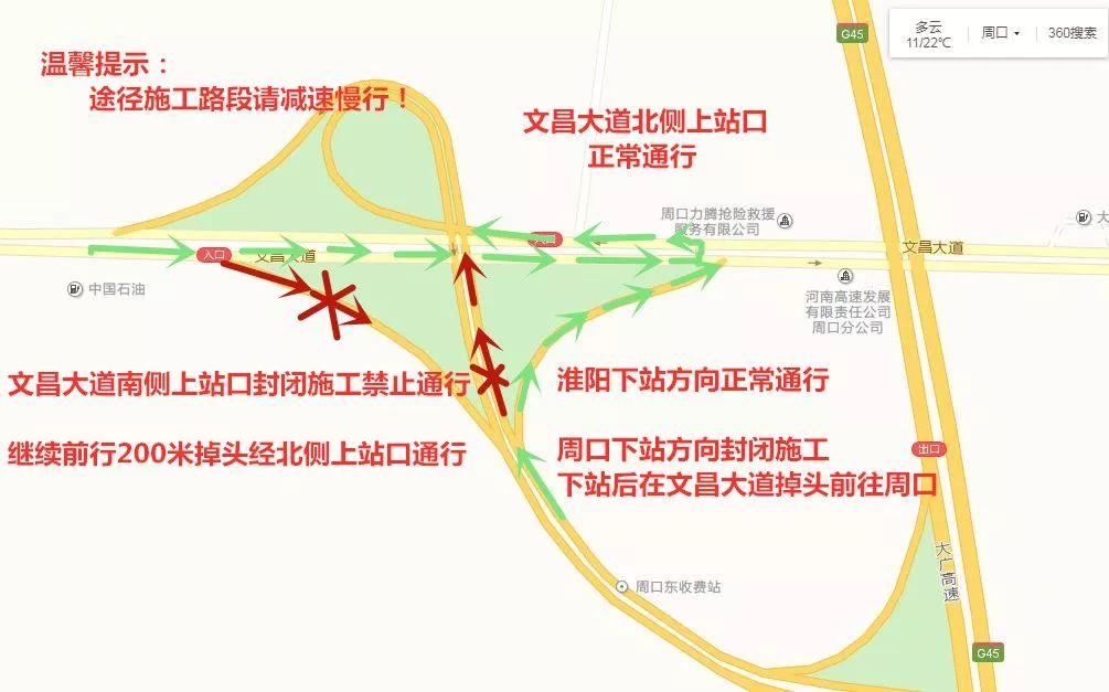 周口地区有多少人口_周口地区地图全图