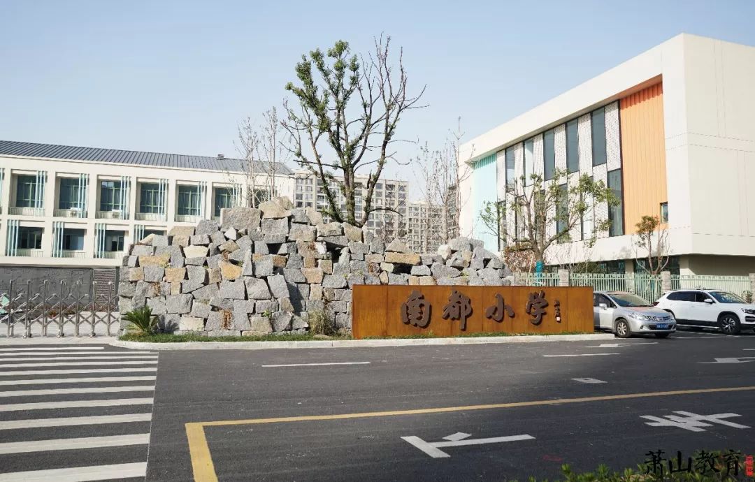 这是南都小学开学宝典上的老师见证部分,在开学时发放给