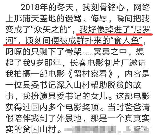 精什么细什么成语_成语故事图片(3)