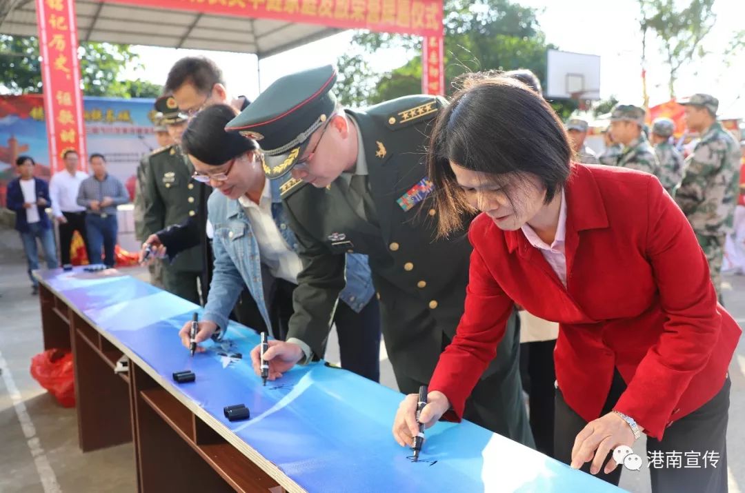 副市长农卓松,市政府副秘书长姚海毅,贵港军分区副司令员袁军,市退役