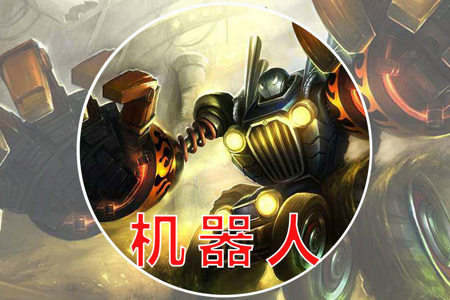 屠夫为什么命都不长