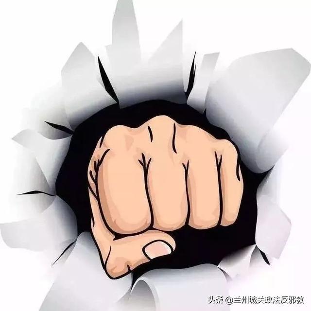 【扫黑除恶】怎样识别真正的黑社会性质组织