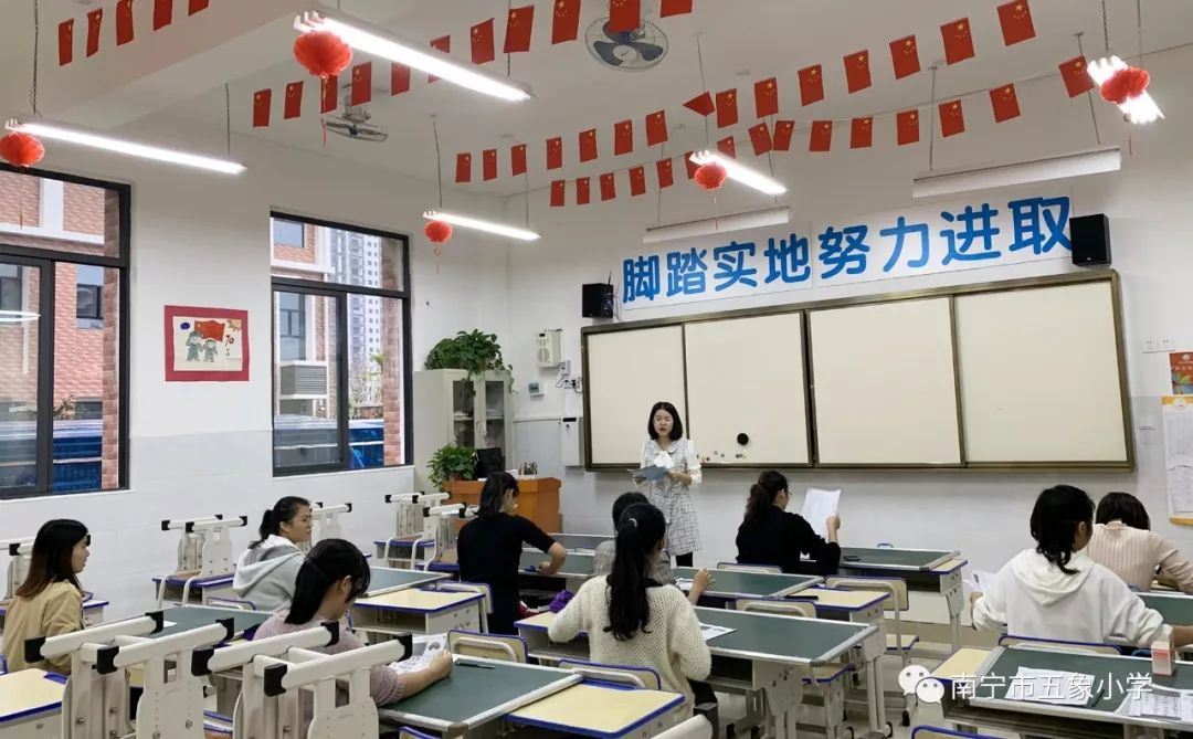 夯实基础 妙笔生花--南宁市五象教育集团开展教