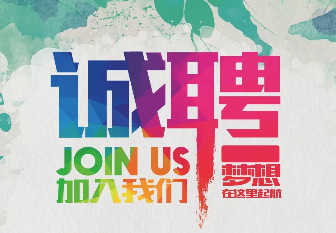 妇幼保健院面向社会公开招聘2名财务人员