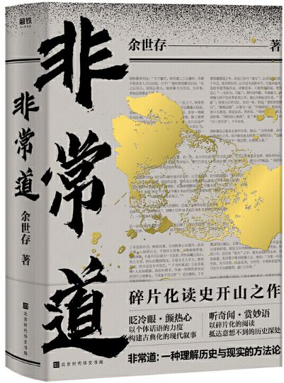 2019小说新书排行榜_权威榜单 2019年7月全国新书排行榜