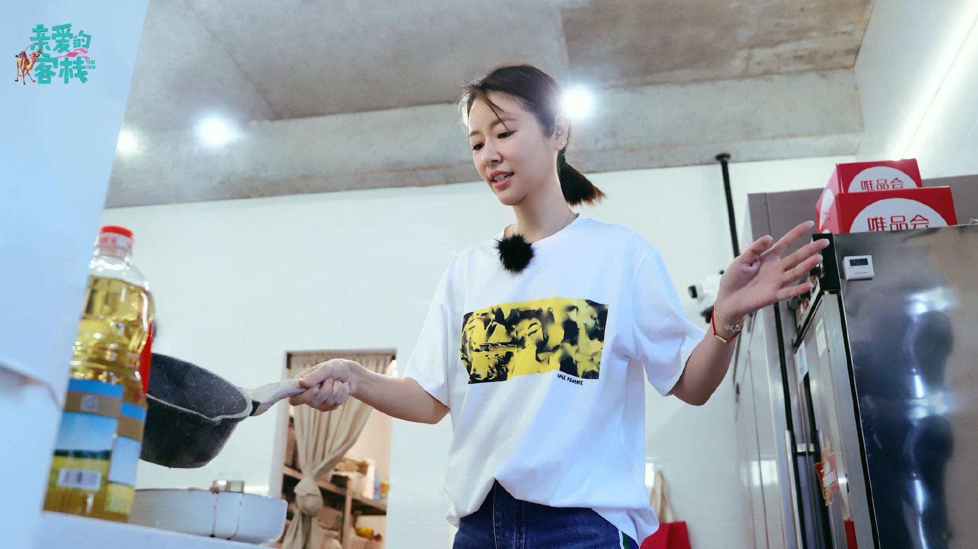 李兰迪被说心机，刘涛太严厉？第三季《客栈》