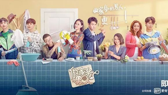 怎么看综艺节目扎堆