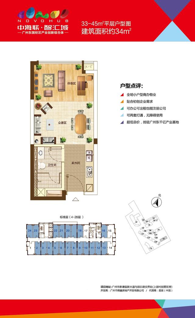 广州新塘的gdp是多少_广州新塘规划图(3)