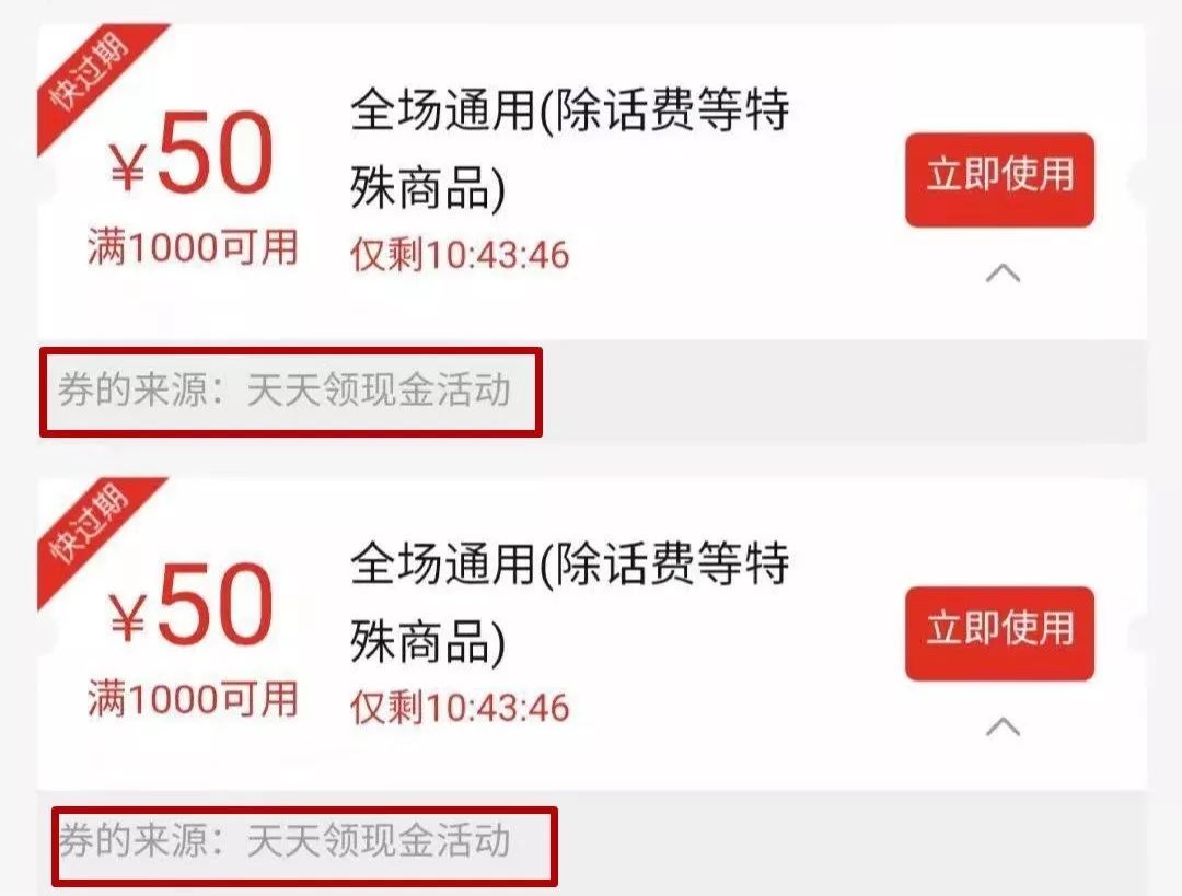 拼多多股份有限公司全称是什么 13a0e73933d84fb09c1d19447d5aaceb.jpeg