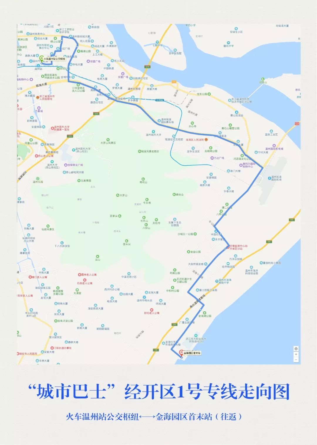 瓯海区经济总量_瓯海区副区长黄建春(3)