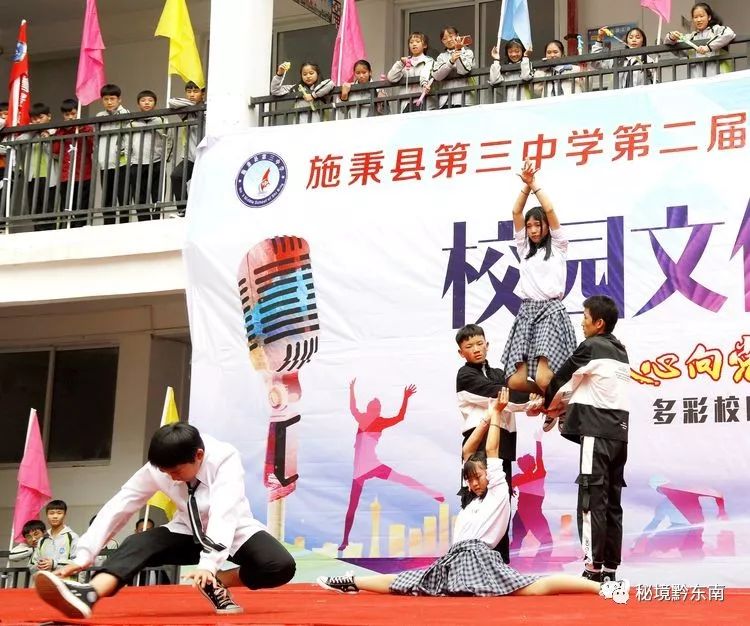 关注施秉三中文艺节百张美图来呈现