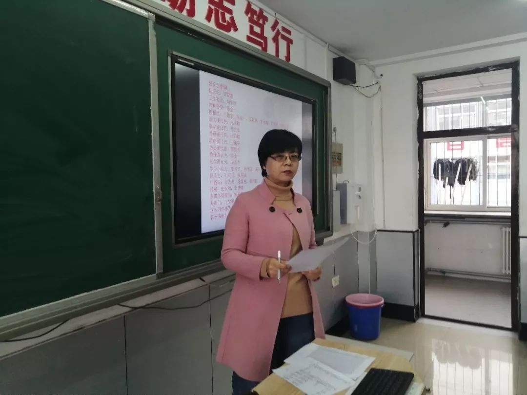 家校携手共促发展唐山市第二十一中学召开家长会