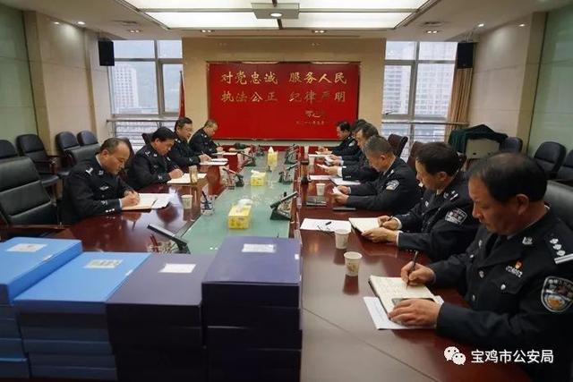 陕西省公安厅党委委员,副厅长李向阳督导检查宝鸡全市扫黑除恶专项