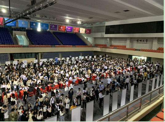 深圳40多家国企组团赴8城11所名校招聘，吸引超万名毕业生