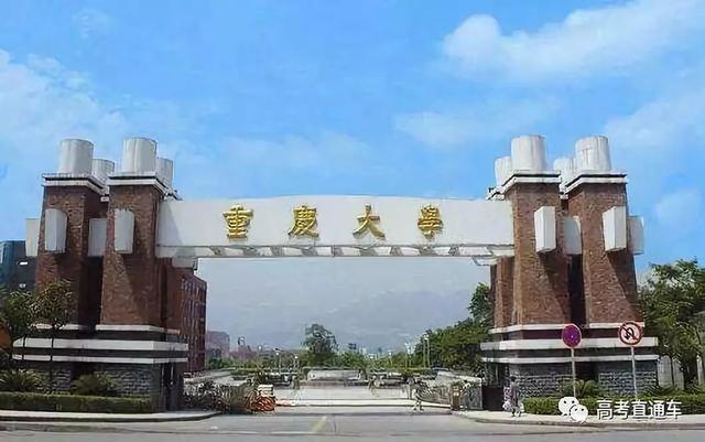 中国39所名牌大学校门盘点：你觉得哪个最好看？清华？北大？……