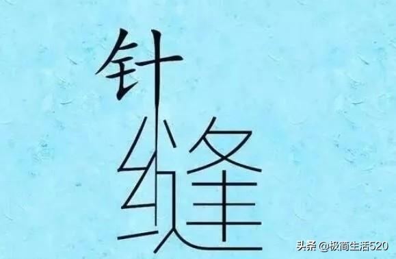 成语左图右什么_成语故事手抄报