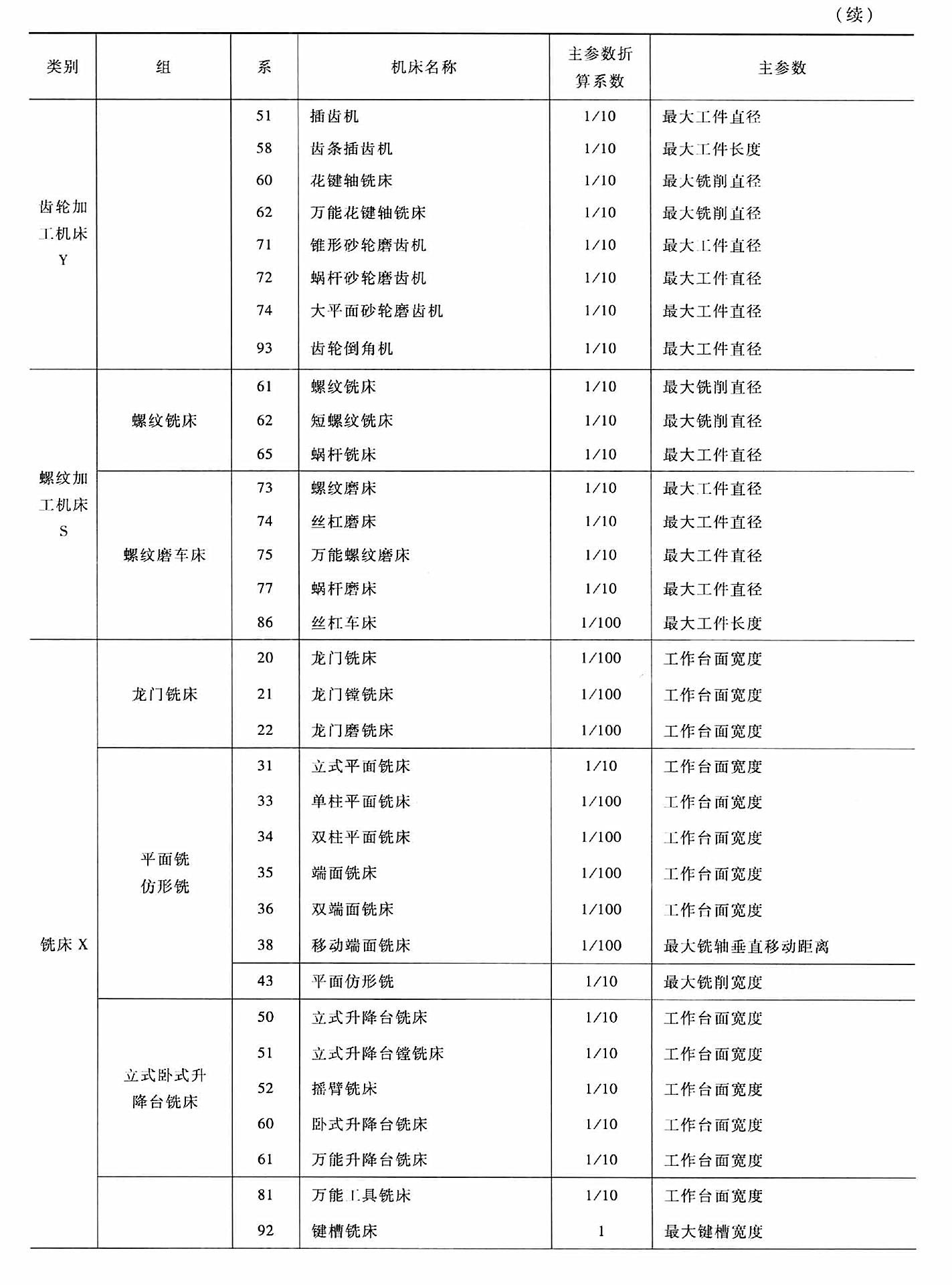 文章配图-3