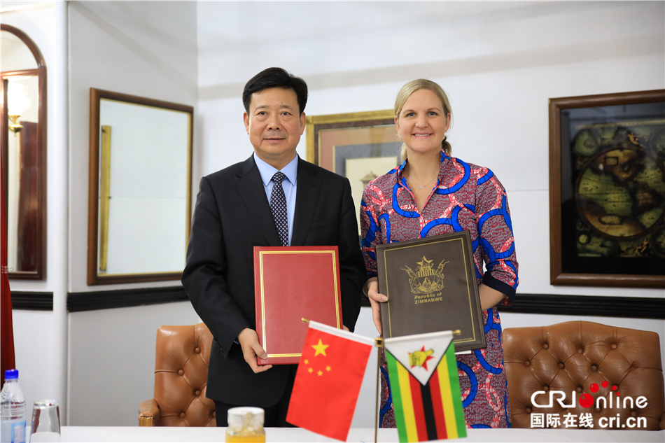 中国津巴布韦签署未来三年文化合作执行计划