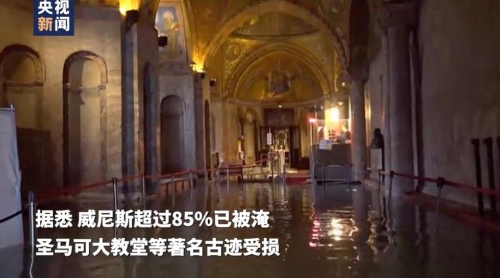 水城威尼斯85%的地区被淹，然而更大的洪水还在路上
