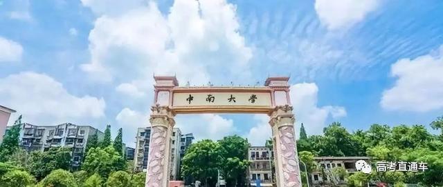 中国39所名牌大学校门盘点：你觉得哪个最好看？清华？北大？……