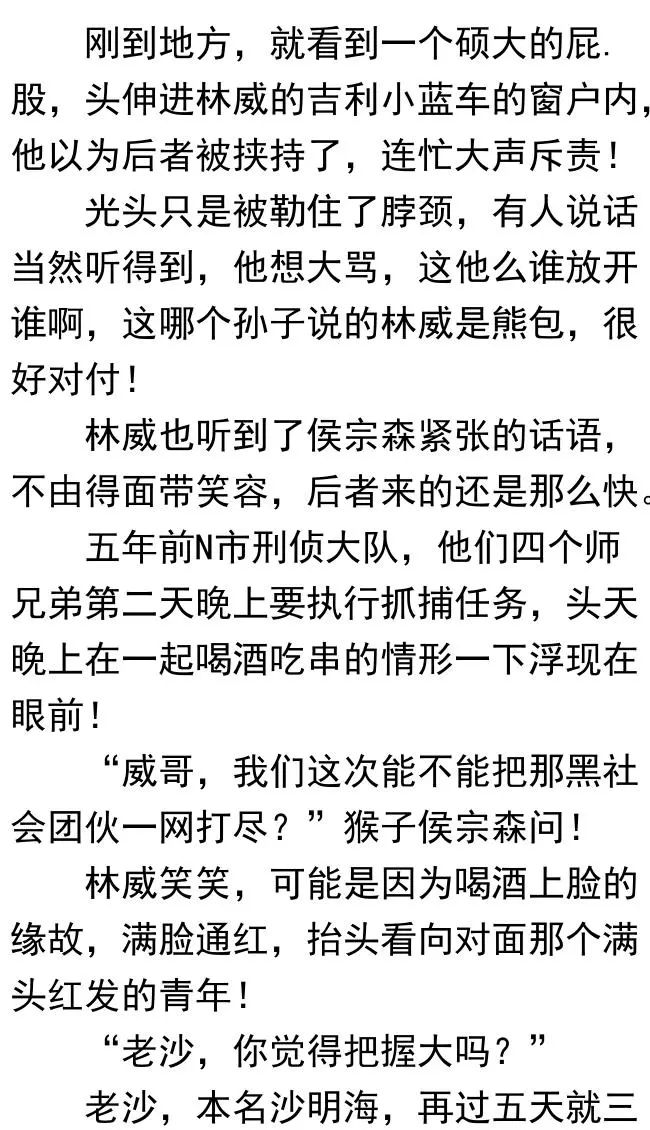 科学婚配指南：从命理五行到现代心理学的完美结合（男女什么命婚配较好）