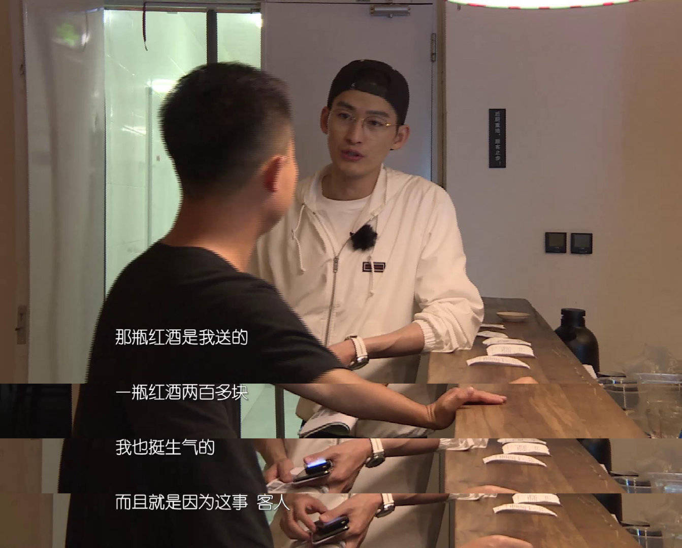 李兰迪被说心机，刘涛太严厉？第三季《客栈》