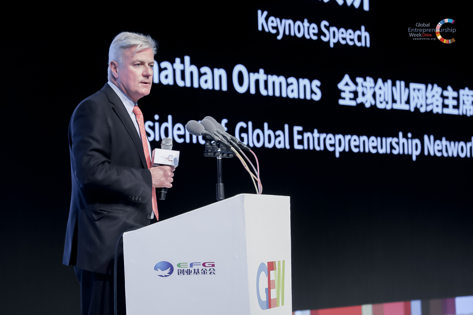 2019GEW|创业周全球创业网络主席JonathanOrtmans主题演讲