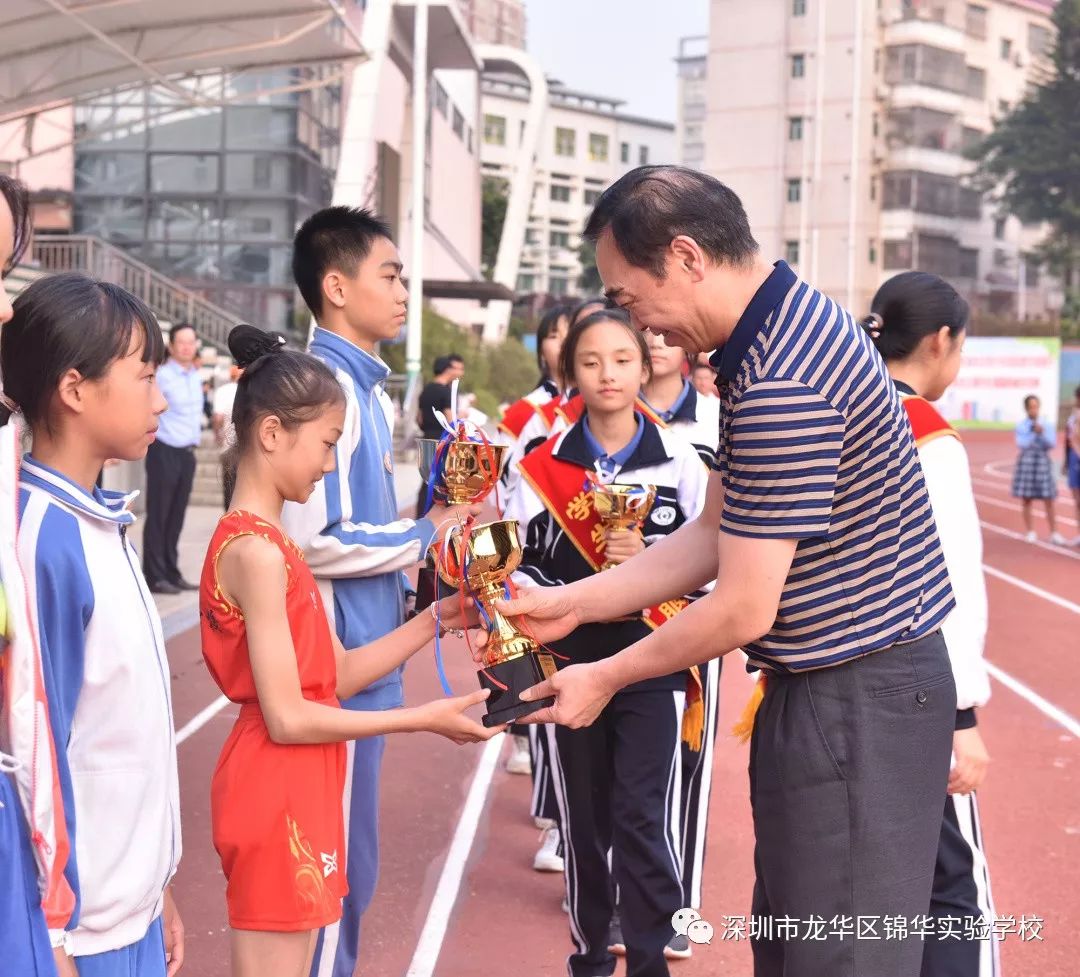 锦华喜报热烈祝贺锦华实验学校代表队在2019年龙华区中小学生田径运动