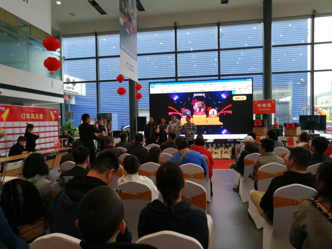 店总贾泽琪先生和第一批摇奖中奖客户互动合影活动丰富多彩,大幅优惠