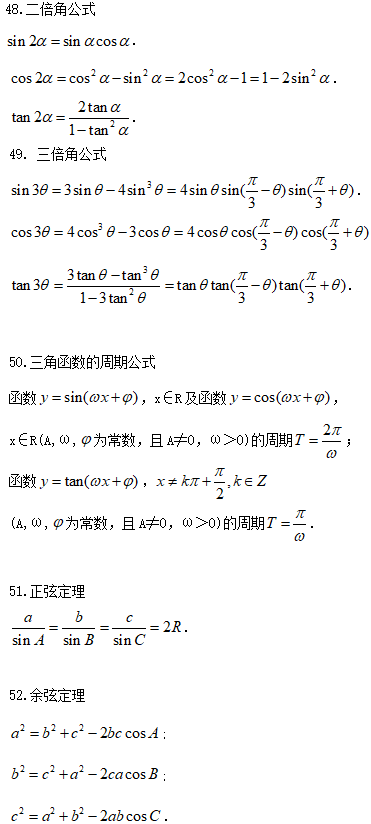 常见结论的否定形式7.解连不等式常有以下转化形式(3)零点式.