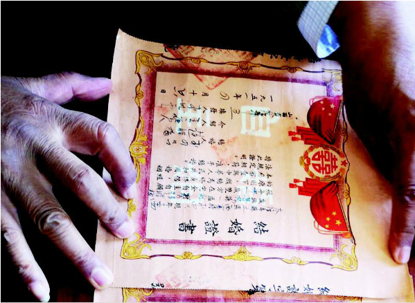 山西省城晋源区西寨村登记文物旧物七旬翁拿出父亲的两份结婚证_李建业