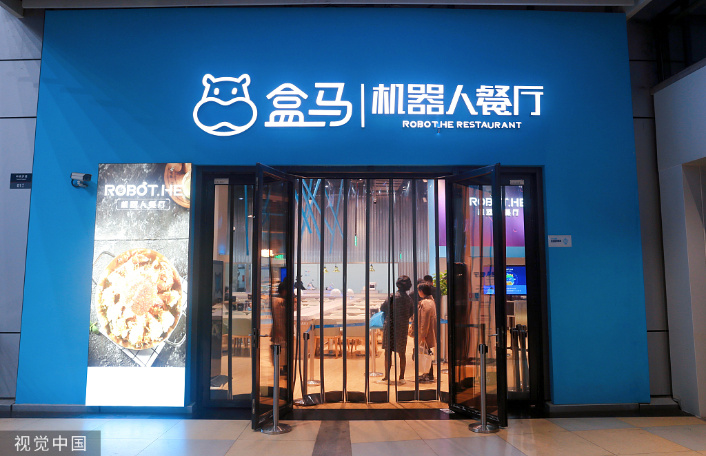 上海：盒马机器人餐厅吸引“吃货”