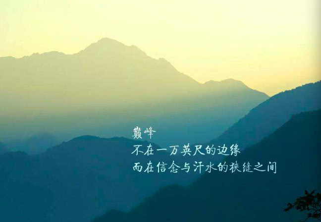 什么才算正能量 5945020da726425cbd4239292a7b14d1.jpeg